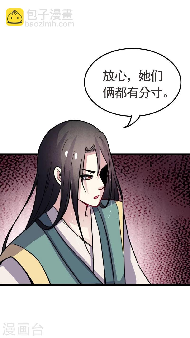 第94话 战前的大买卖-第94话