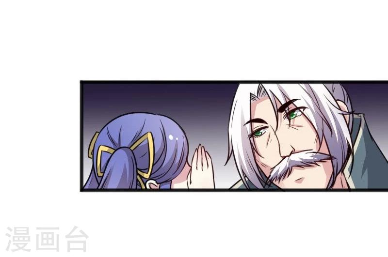 第94话 战前的大买卖-第94话