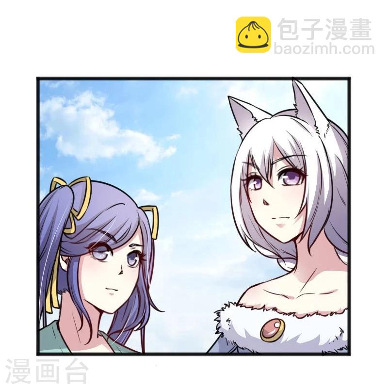第94话 战前的大买卖-第94话