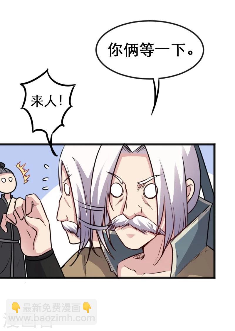 第94话 战前的大买卖-第94话