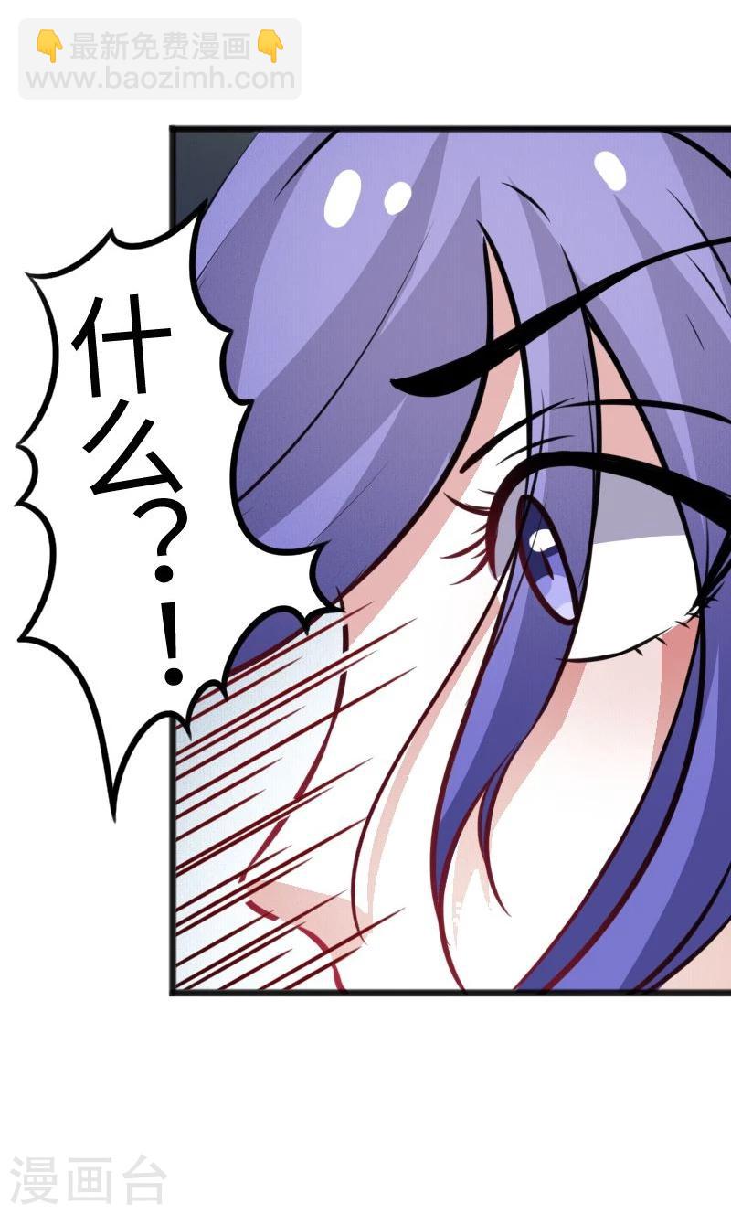第96话 童灵灵VS柳青蝶（下）-第96话