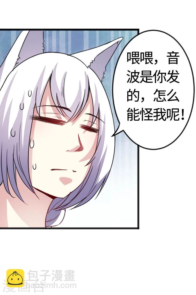 第96话 童灵灵VS柳青蝶（下）-第96话