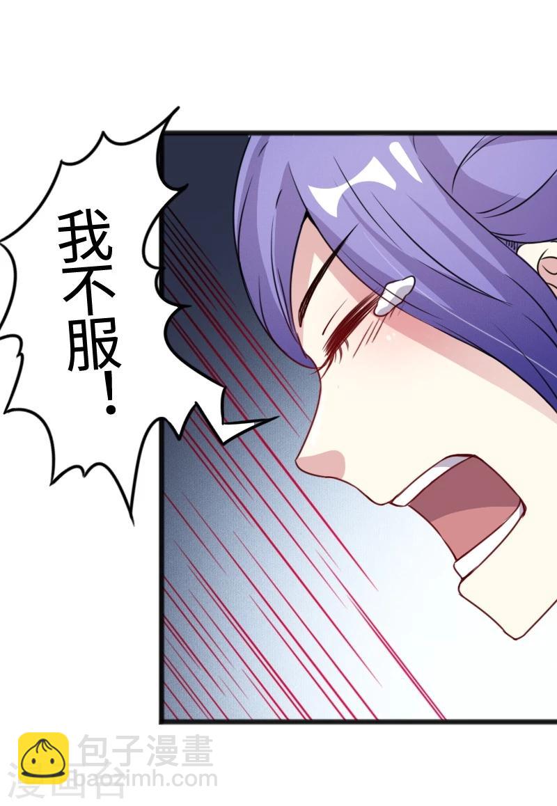第96话 童灵灵VS柳青蝶（下）-第96话