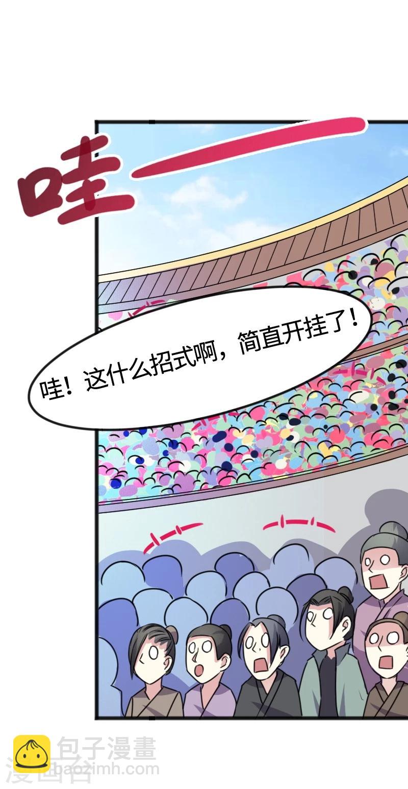 第96话 童灵灵VS柳青蝶（下）-第96话