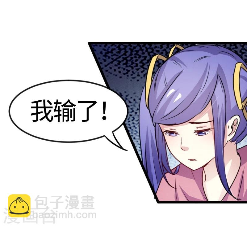 第96话 童灵灵VS柳青蝶（下）-第96话