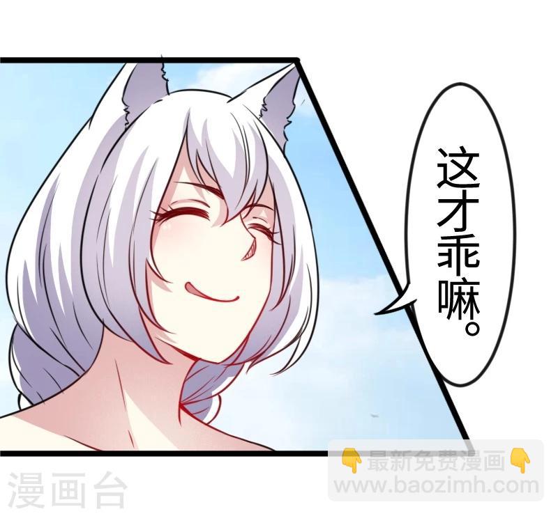 第96话 童灵灵VS柳青蝶（下）-第96话