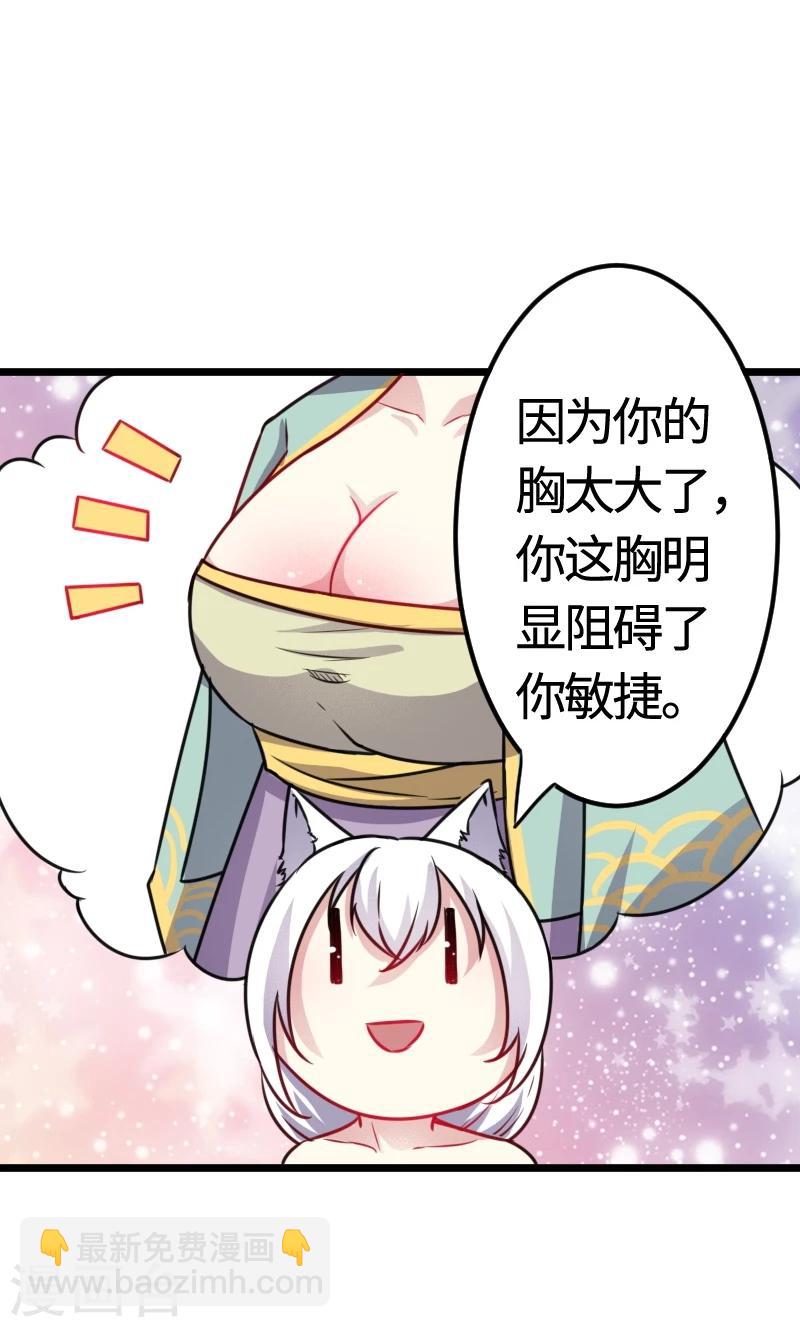 第96话 童灵灵VS柳青蝶（下）-第96话