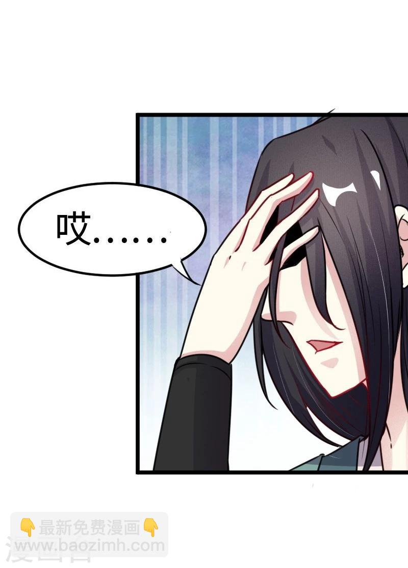 第96话 童灵灵VS柳青蝶（下）-第96话