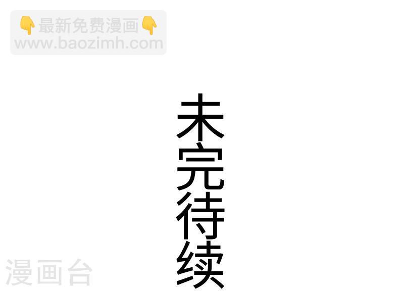 第96话 童灵灵VS柳青蝶（下）-第96话