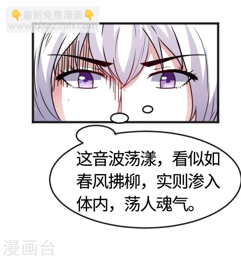第96话 童灵灵VS柳青蝶（下）-第96话