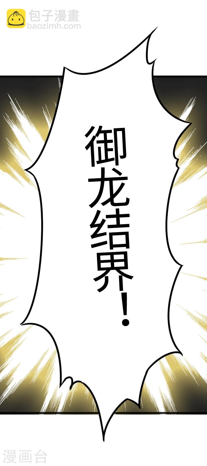 第96话 童灵灵VS柳青蝶（下）-第96话