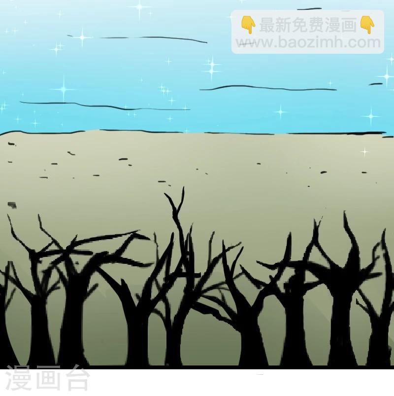 第98话 精灵族的危机-第98话