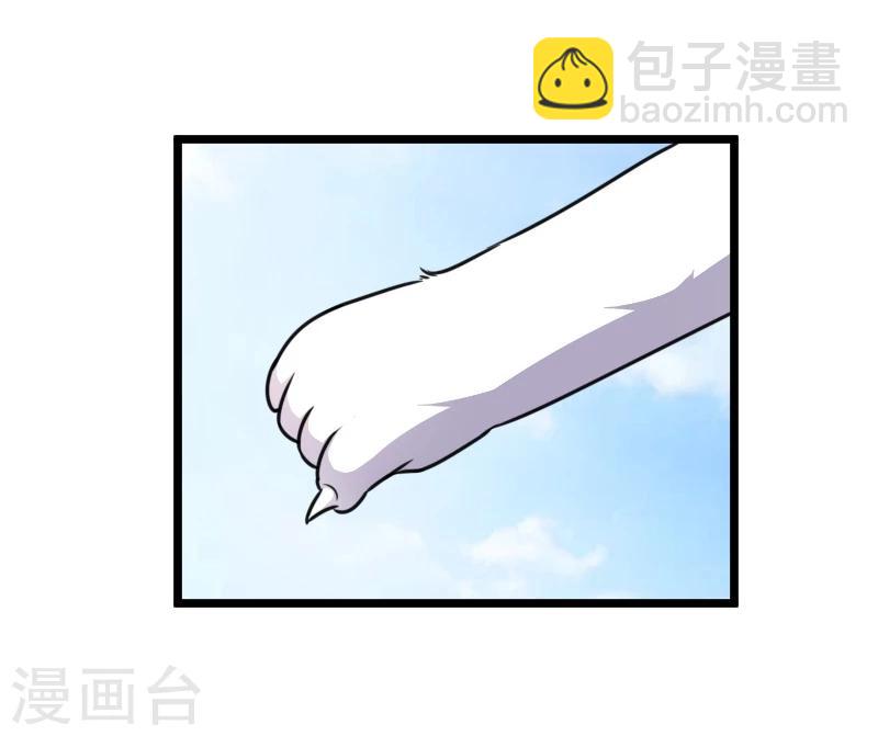 第98话 精灵族的危机-第98话