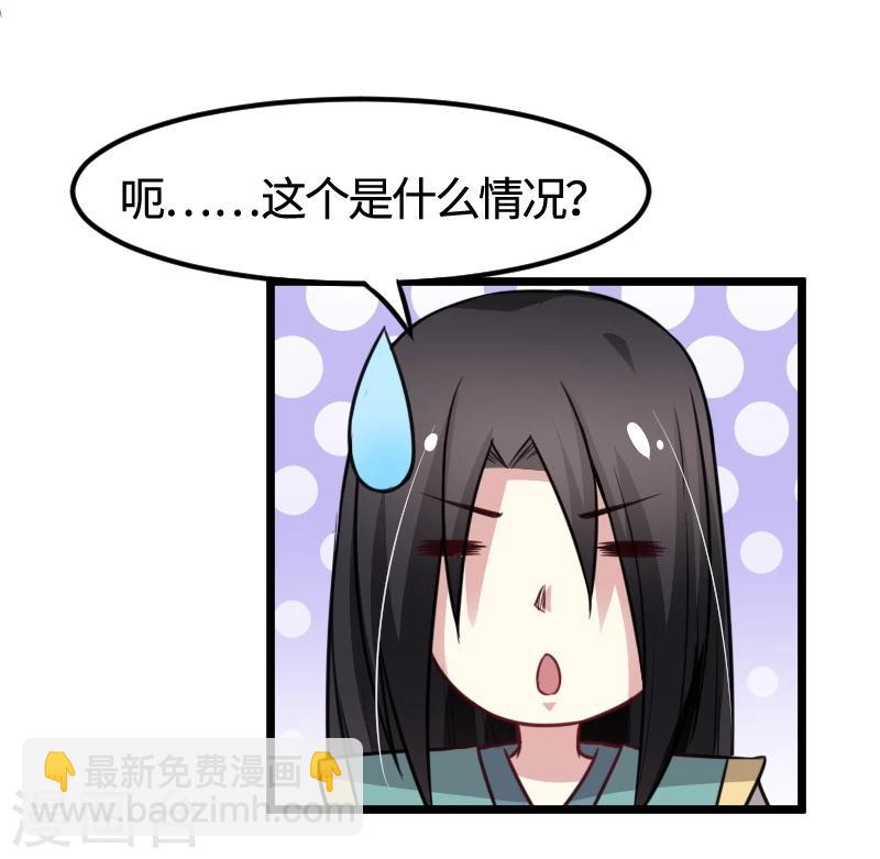 第98话 精灵族的危机-第98话