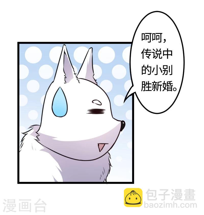 第98话 精灵族的危机-第98话