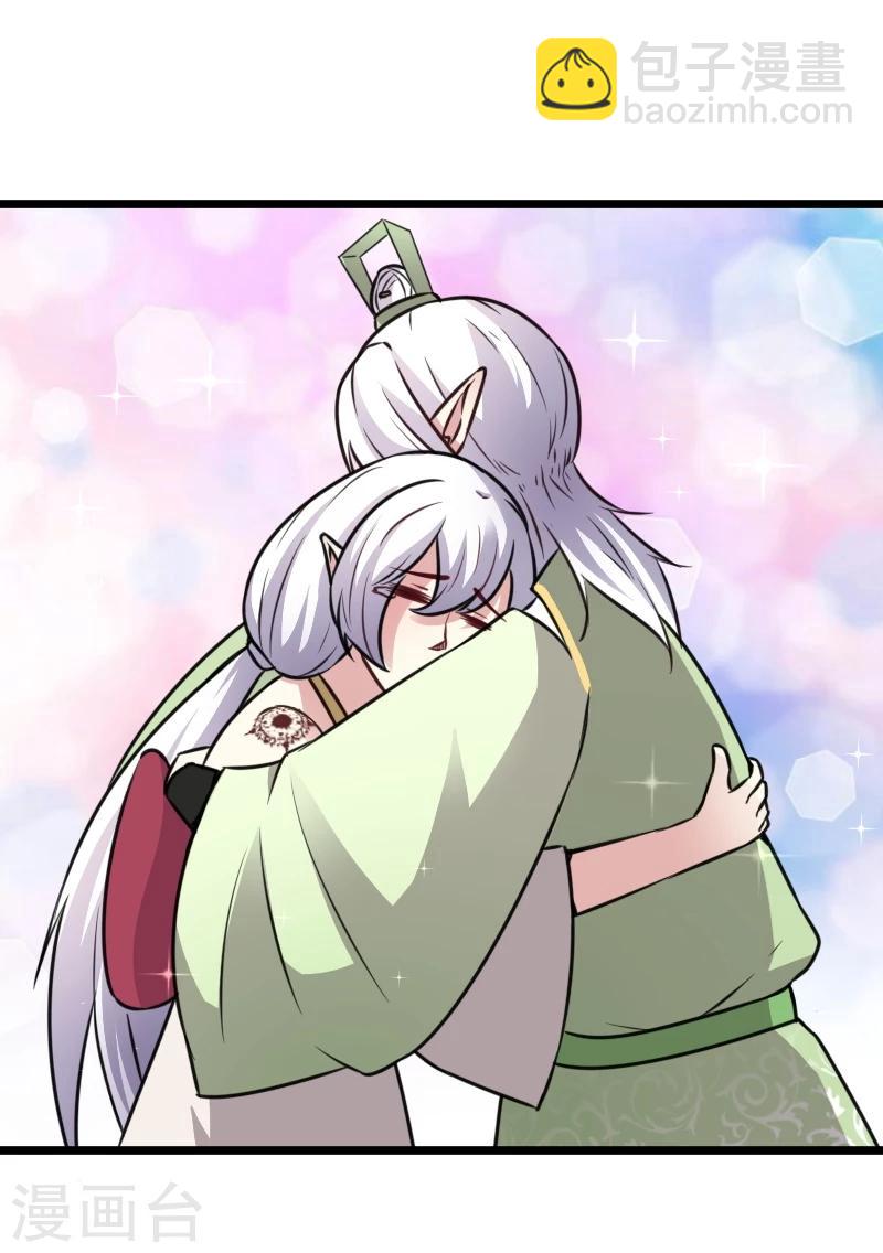 第98话 精灵族的危机-第98话