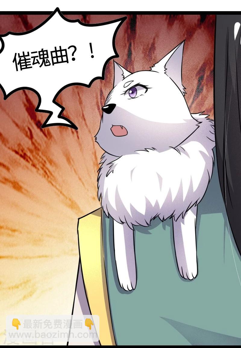 第98话 精灵族的危机-第98话