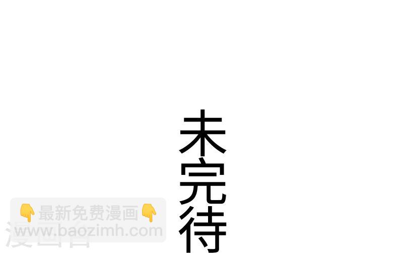 第98话 精灵族的危机-第98话