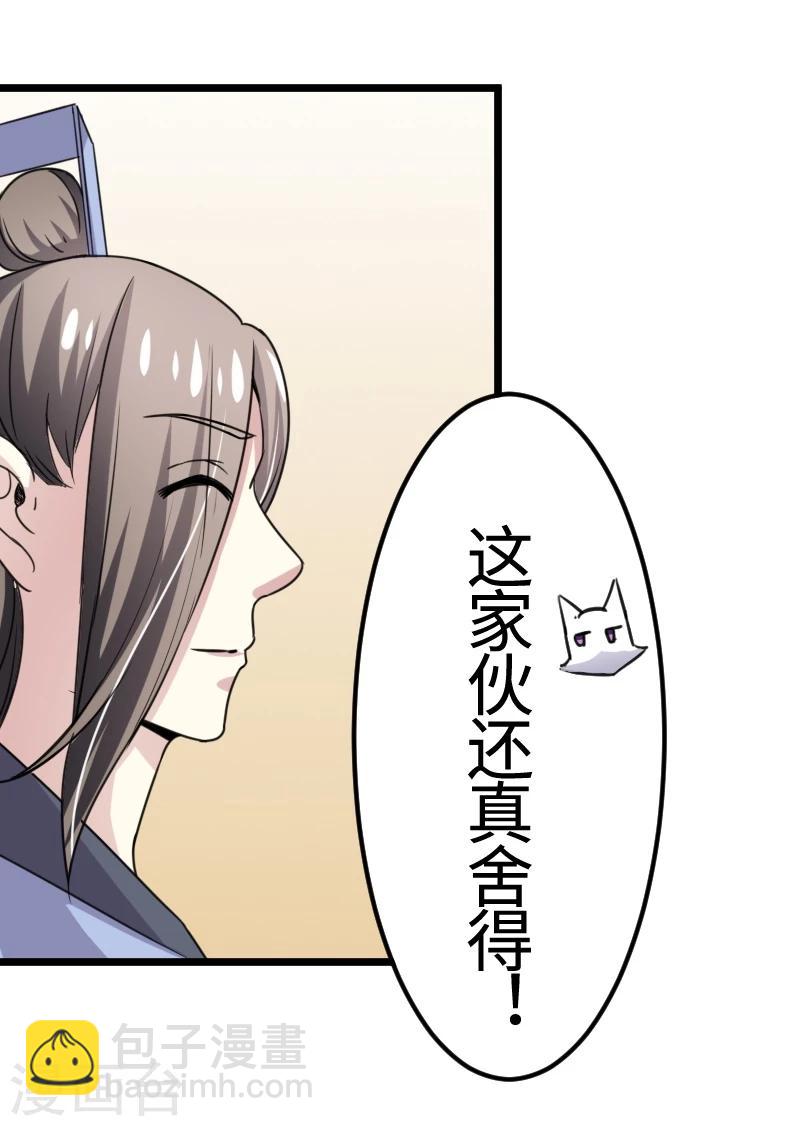 第100话 献礼-第100话