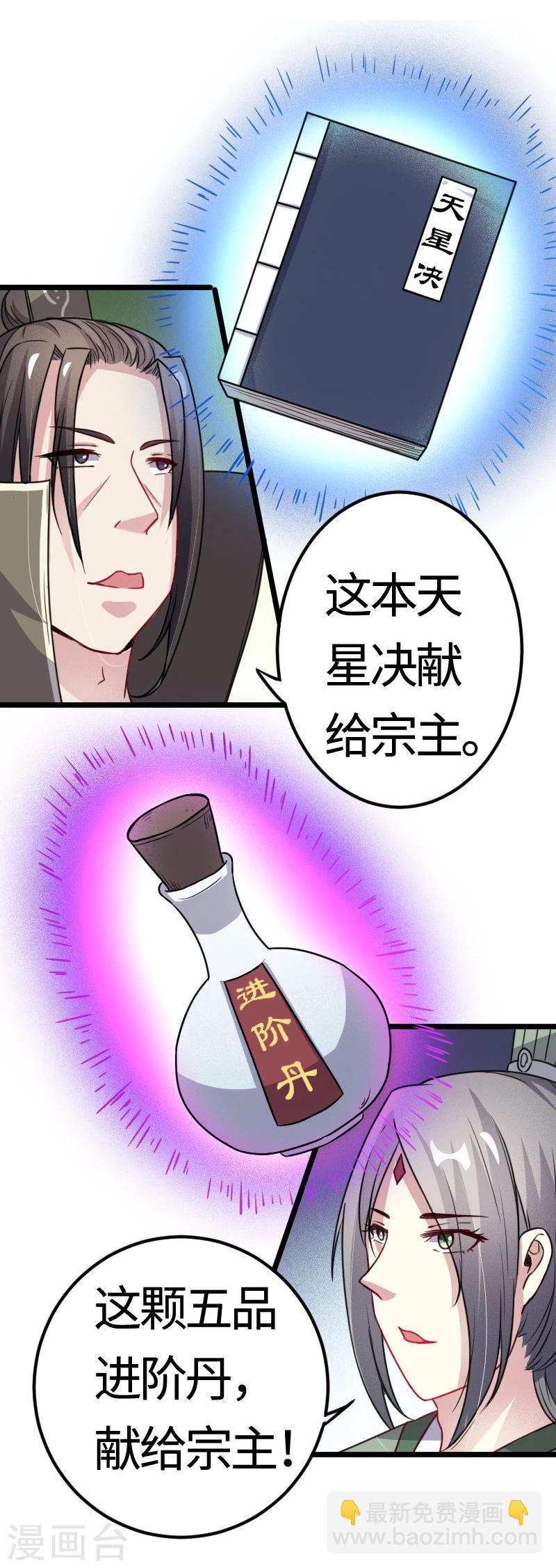 第100话 献礼-第100话