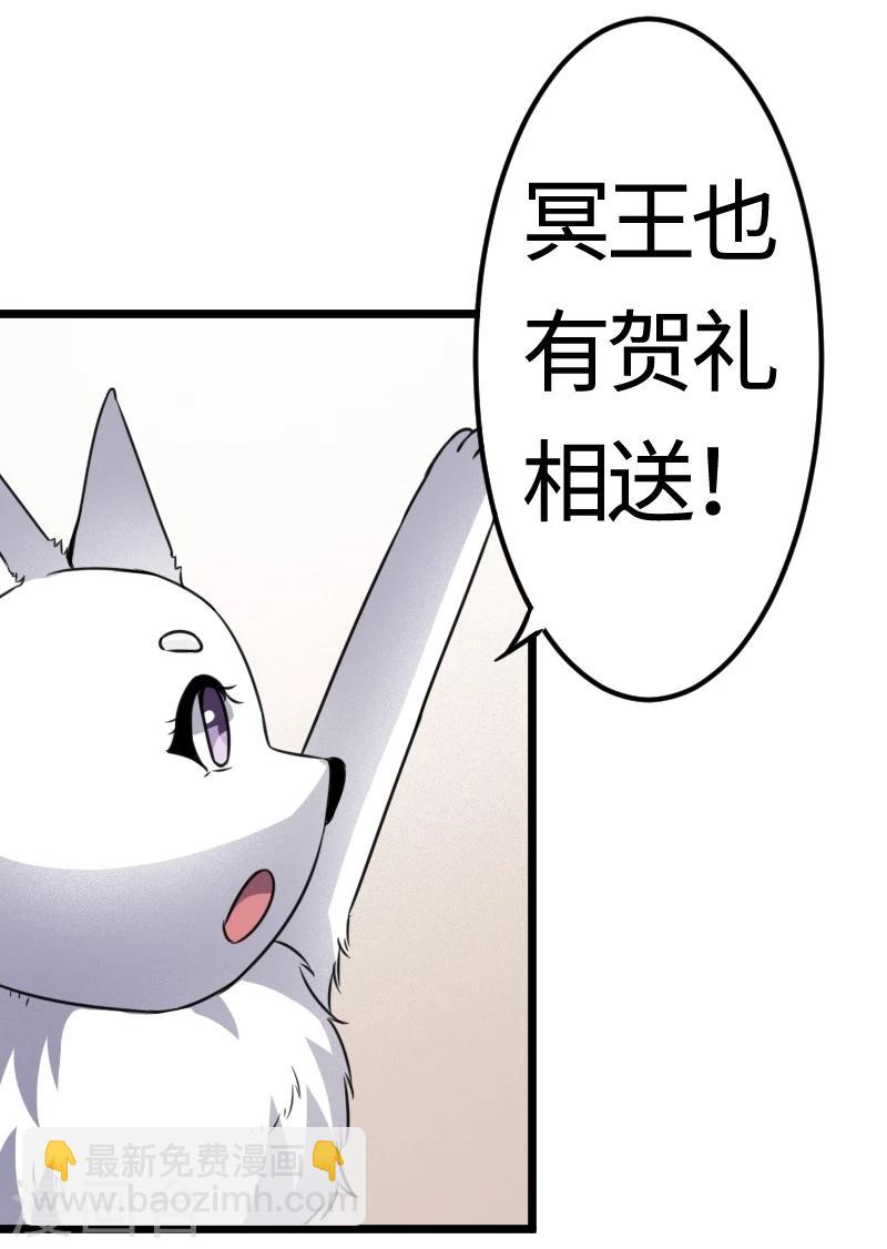 第100话 献礼-第100话