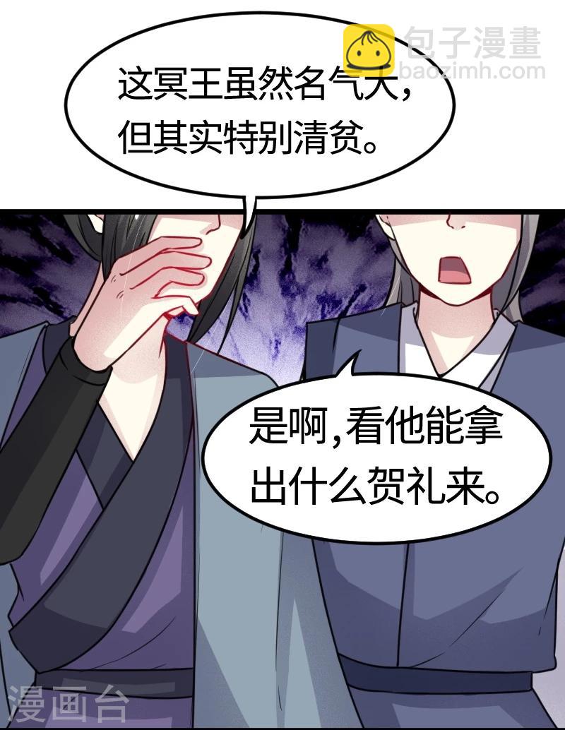 第100话 献礼-第100话