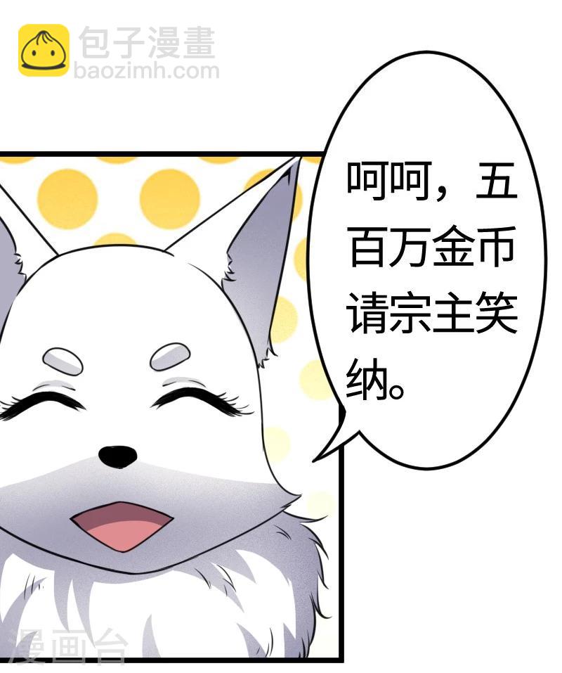 第100话 献礼-第100话