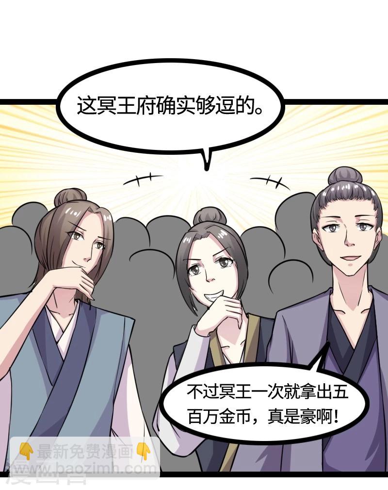 第100话 献礼-第100话