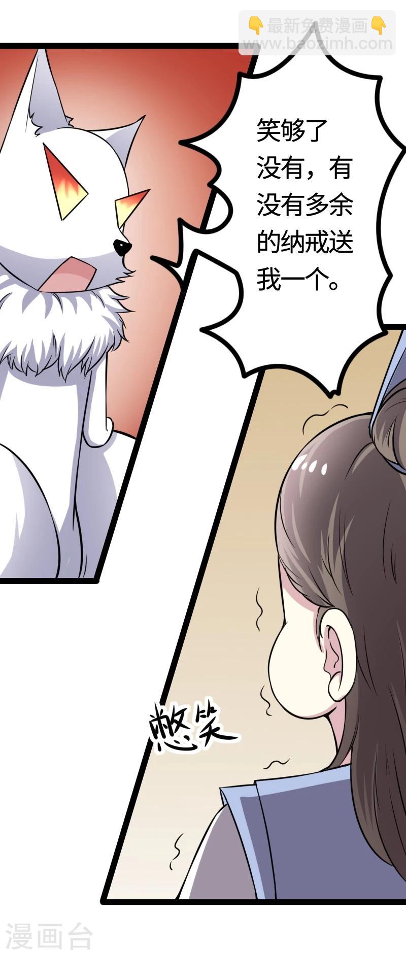 第100话 献礼-第100话