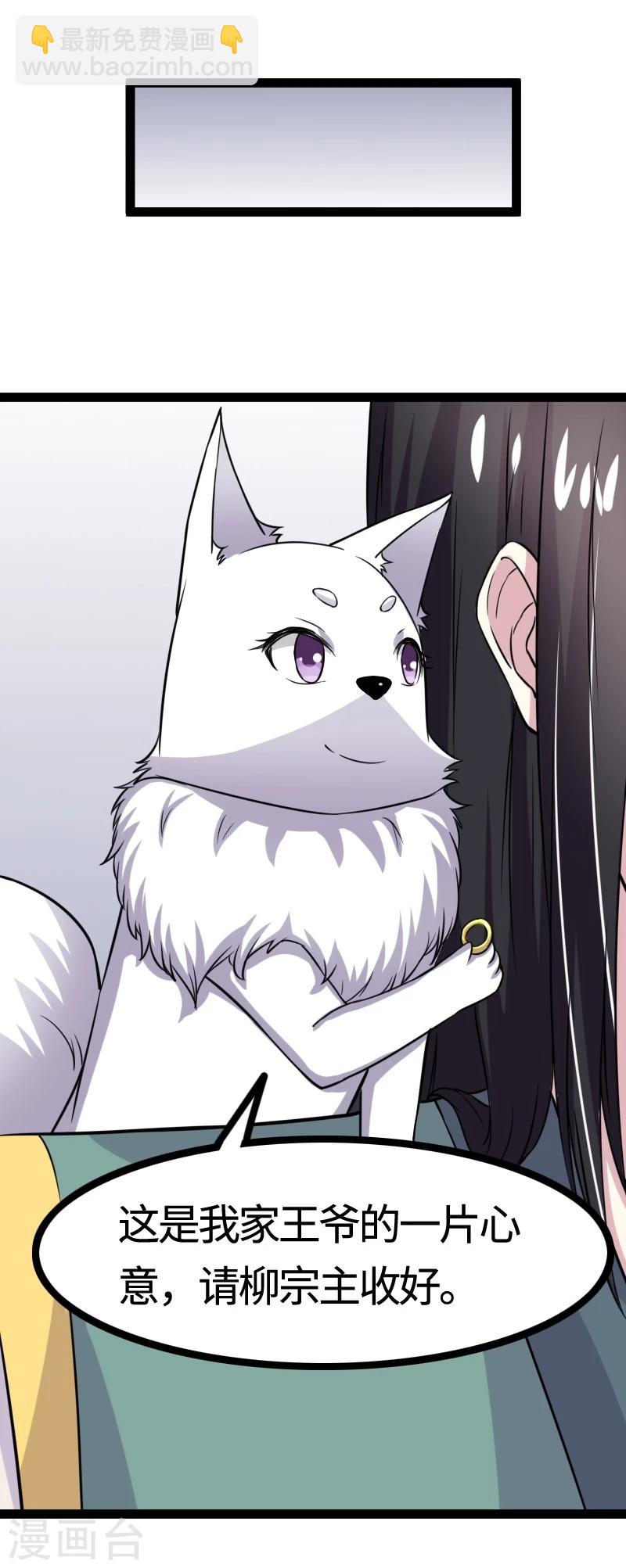 第100话 献礼-第100话