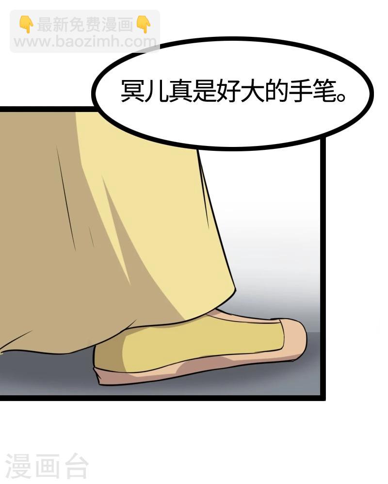 第100话 献礼-第100话