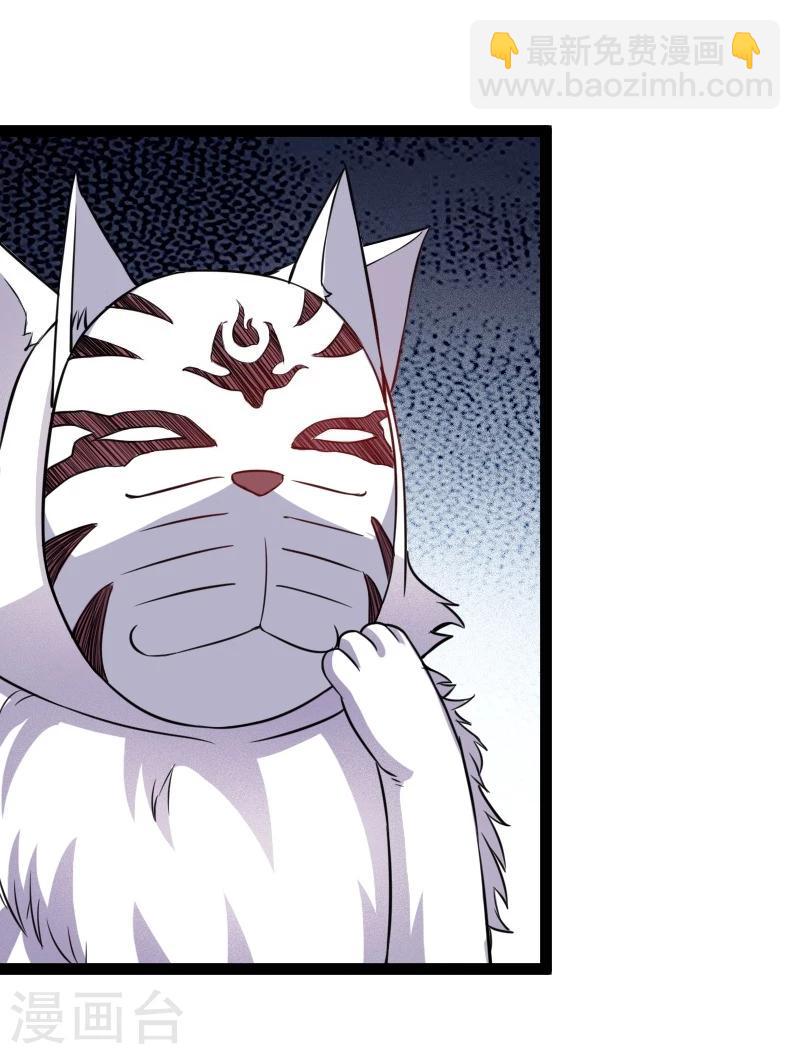 第100话 献礼-第100话