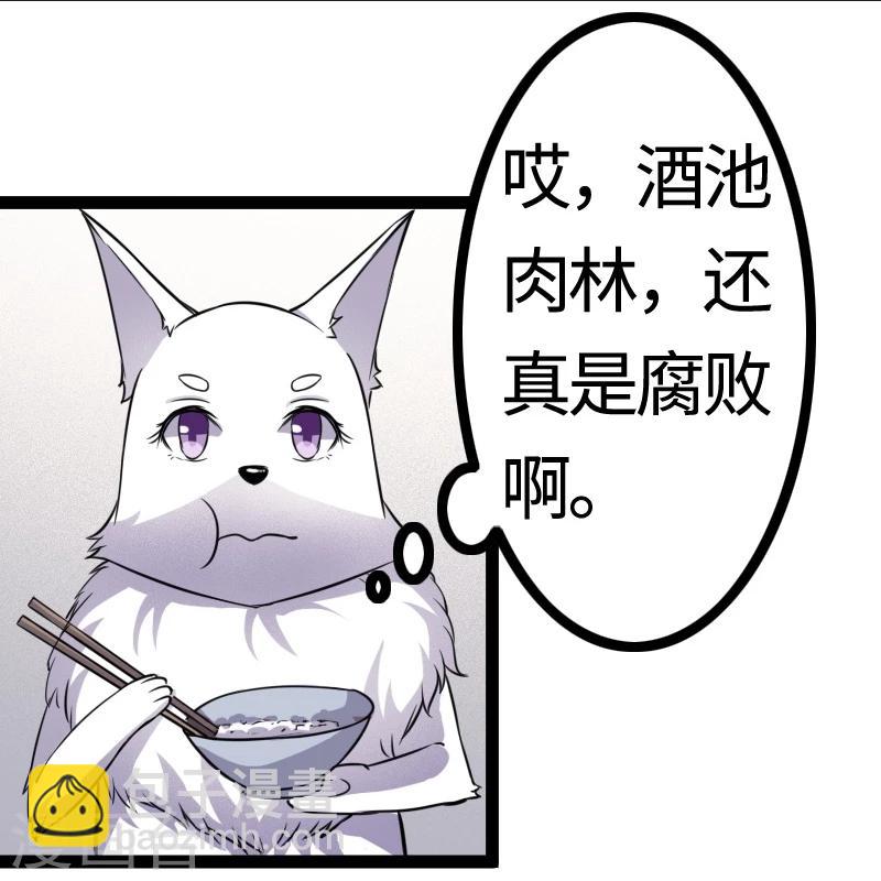 第100话 献礼-第100话