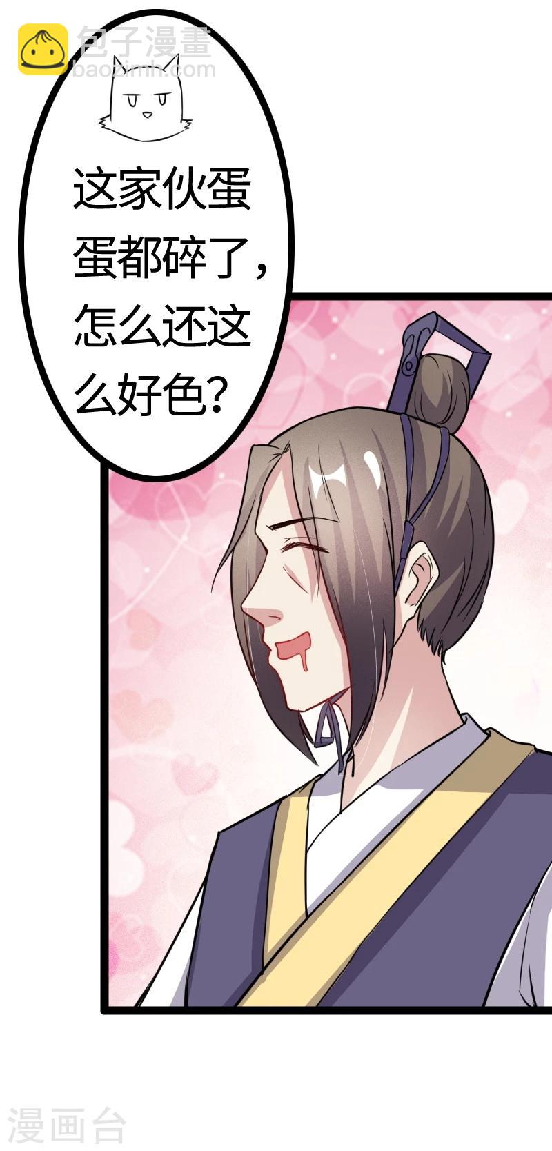 第100话 献礼-第100话
