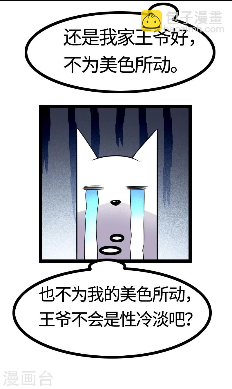 第100话 献礼-第100话