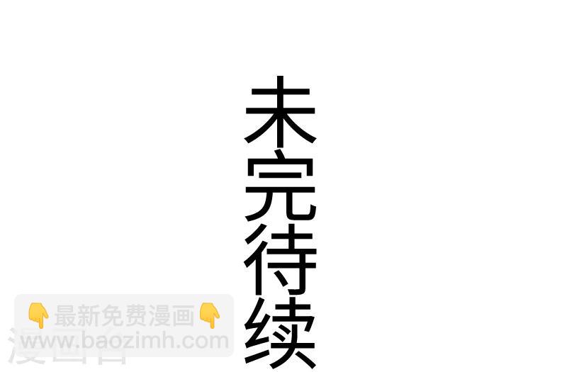 第100话 献礼-第100话