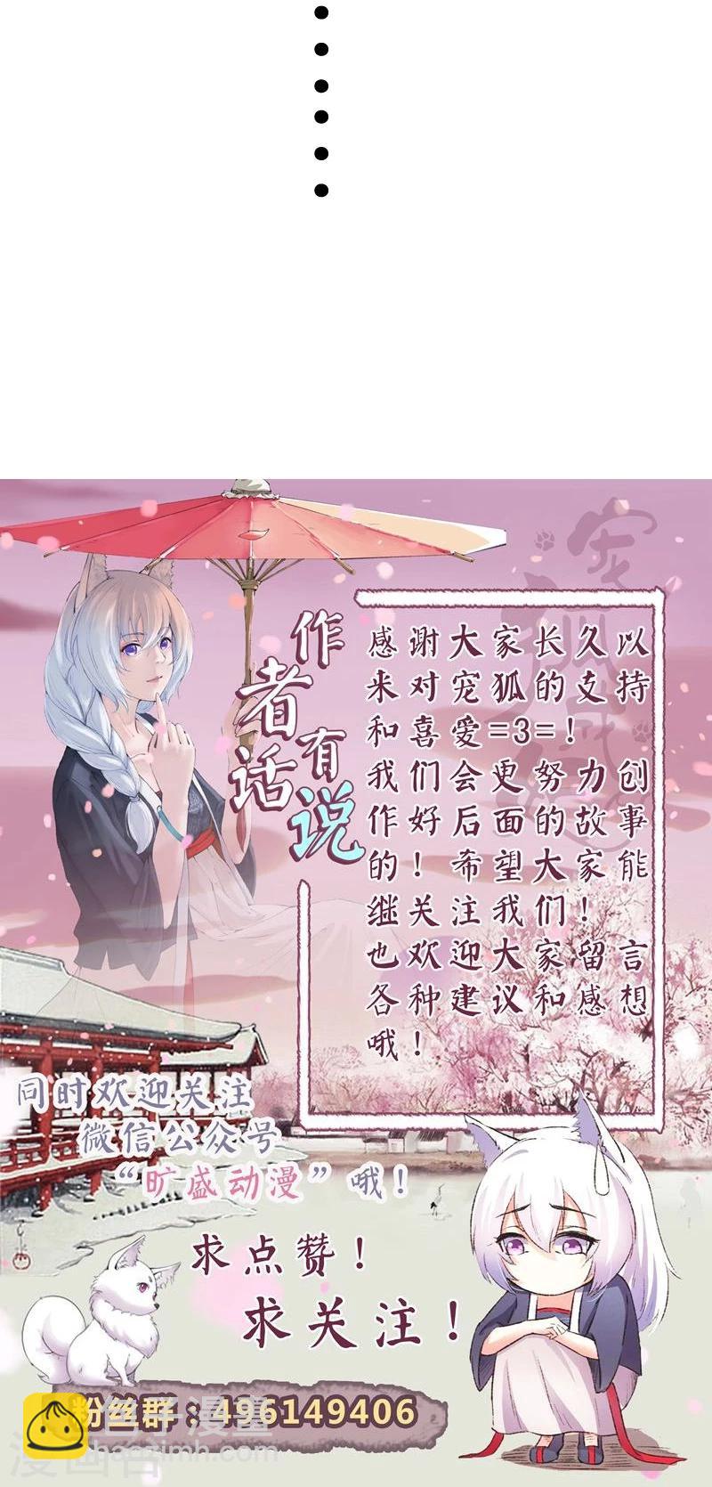 第100话 献礼-第100话