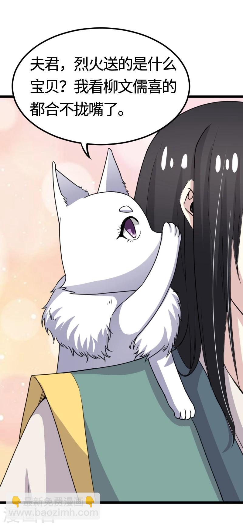 第100话 献礼-第100话