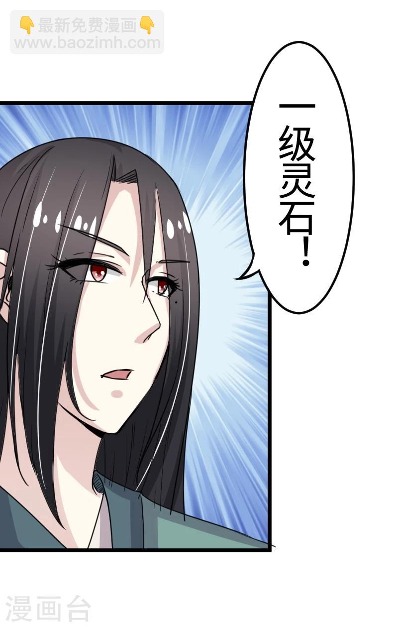 第100话 献礼-第100话