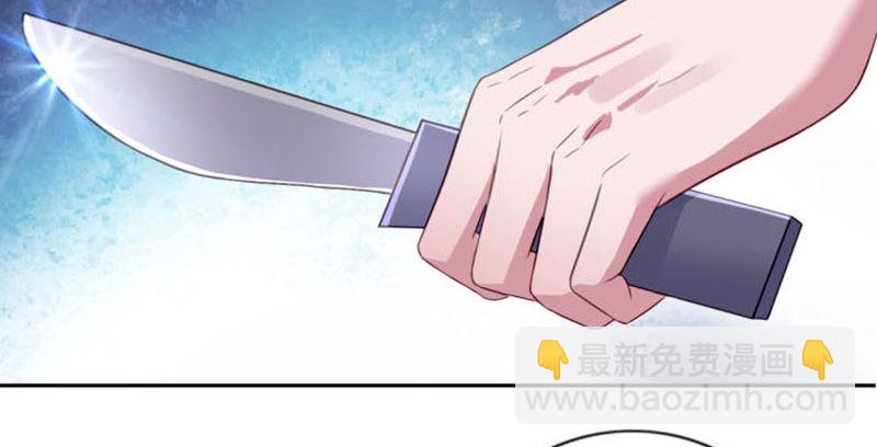 结婚证(1/2)-第2话