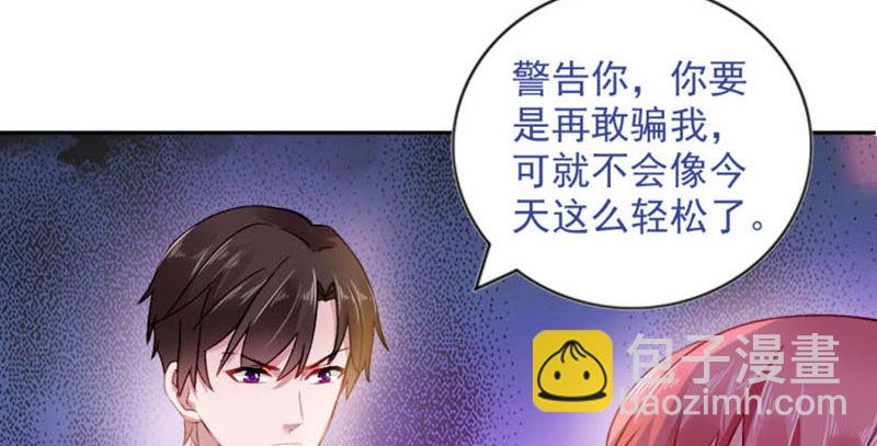结婚证(1/2)-第2话