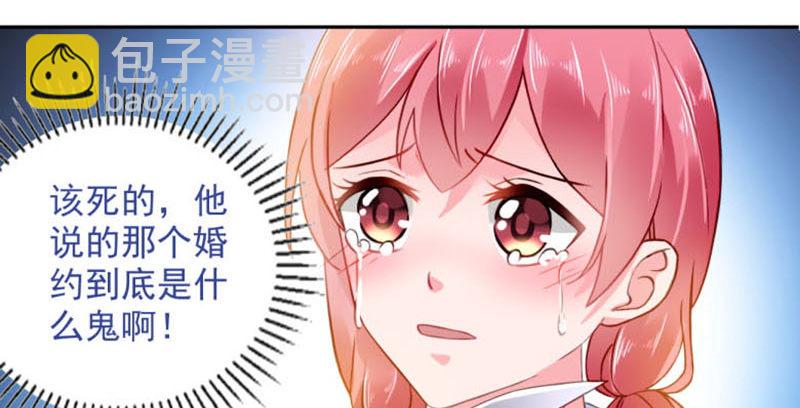 结婚证(1/2)-第2话