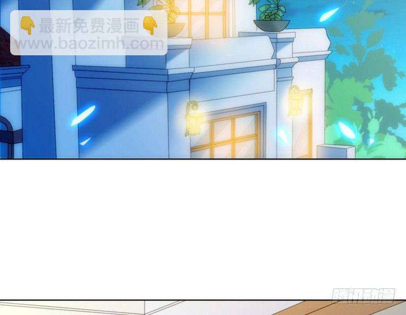 结婚证(1/2)-第2话