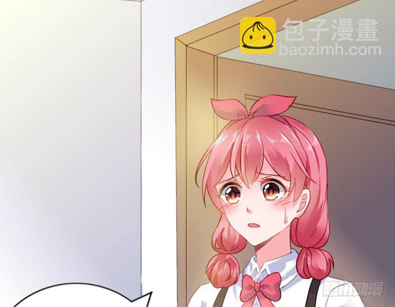 结婚证(1/2)-第2话