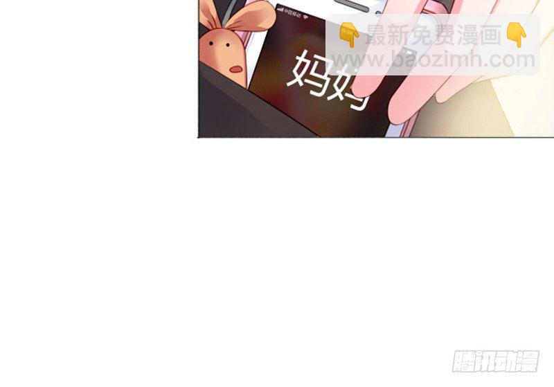 结婚证(1/2)-第2话