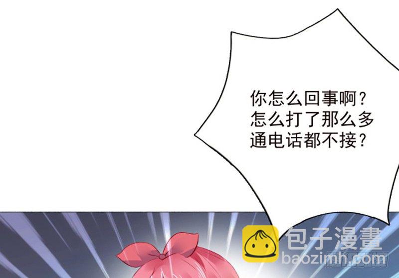 结婚证(1/2)-第2话