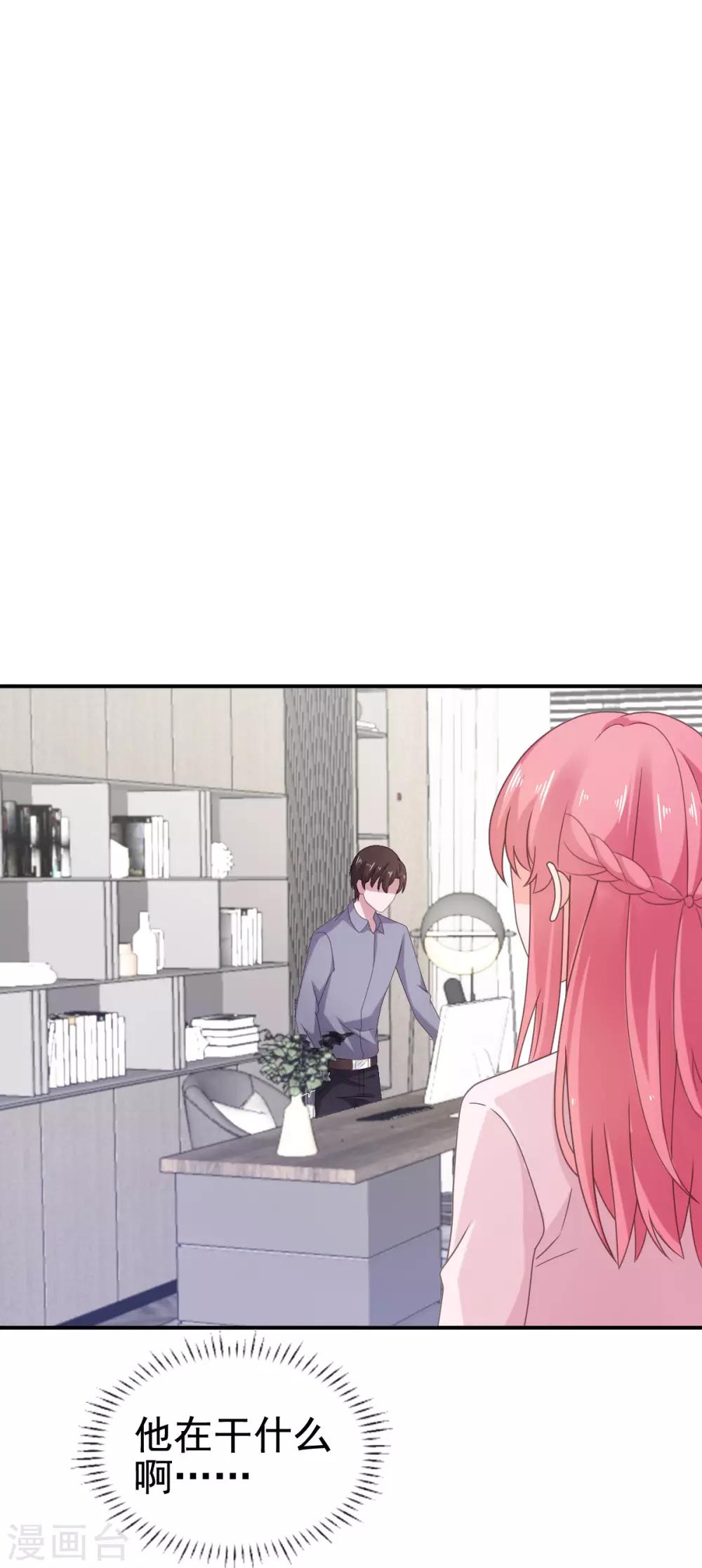 第103话 你太让我失望了-第104话