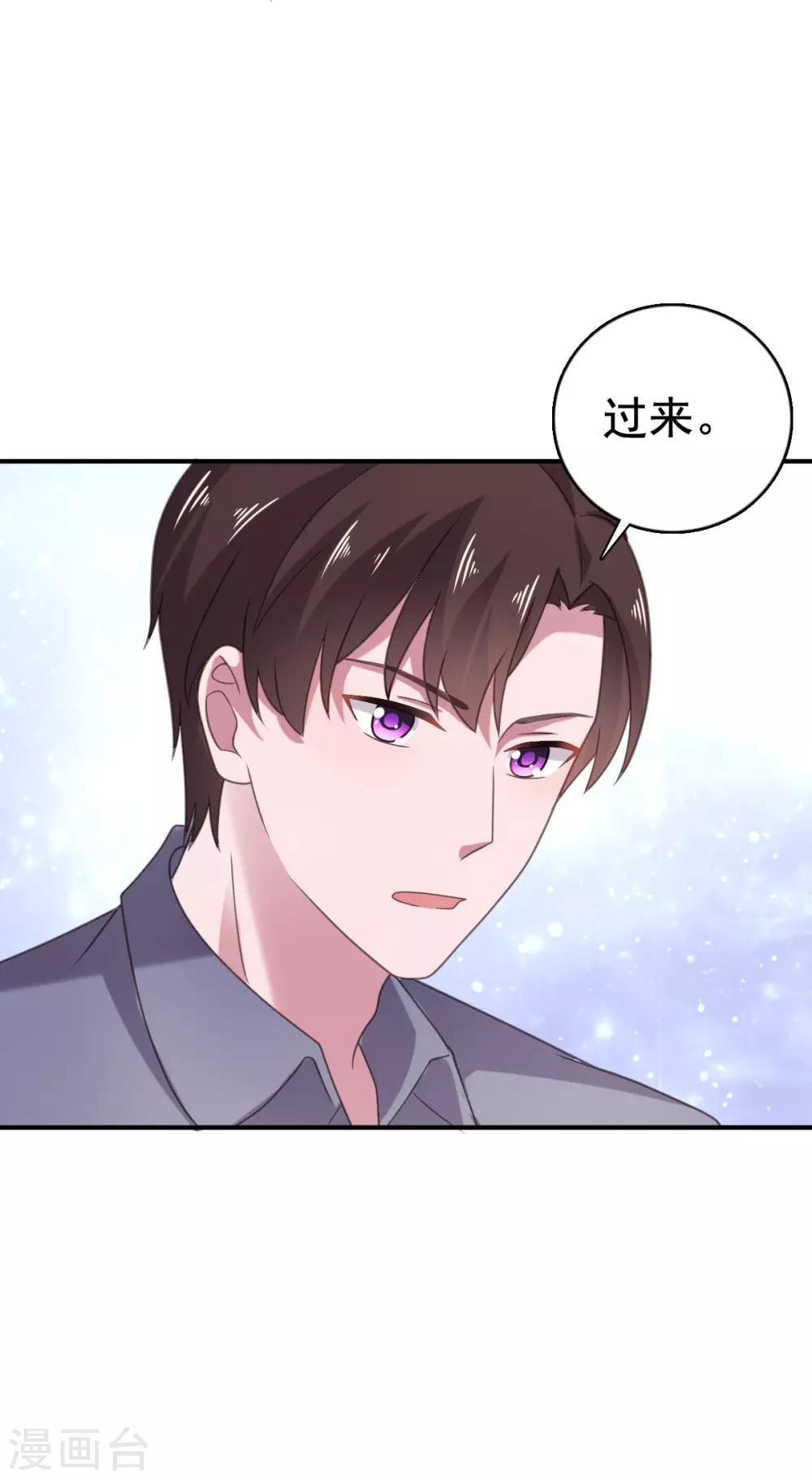 第103话 你太让我失望了-第104话
