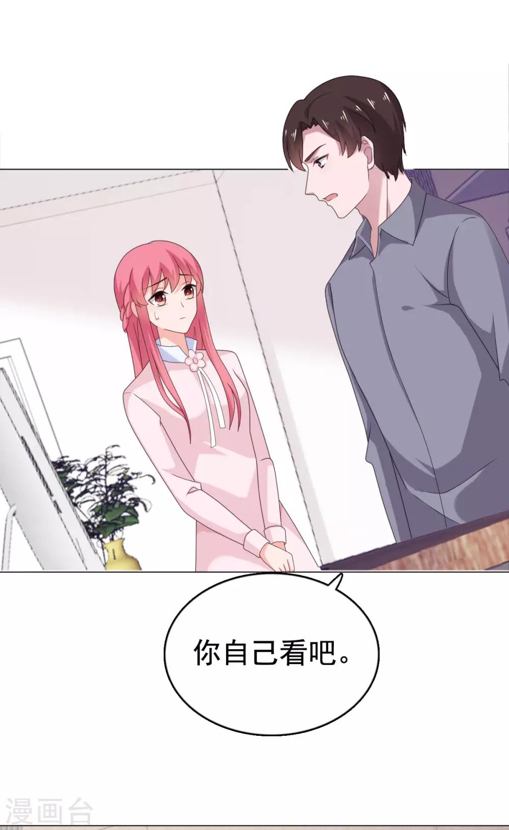 第103话 你太让我失望了-第104话