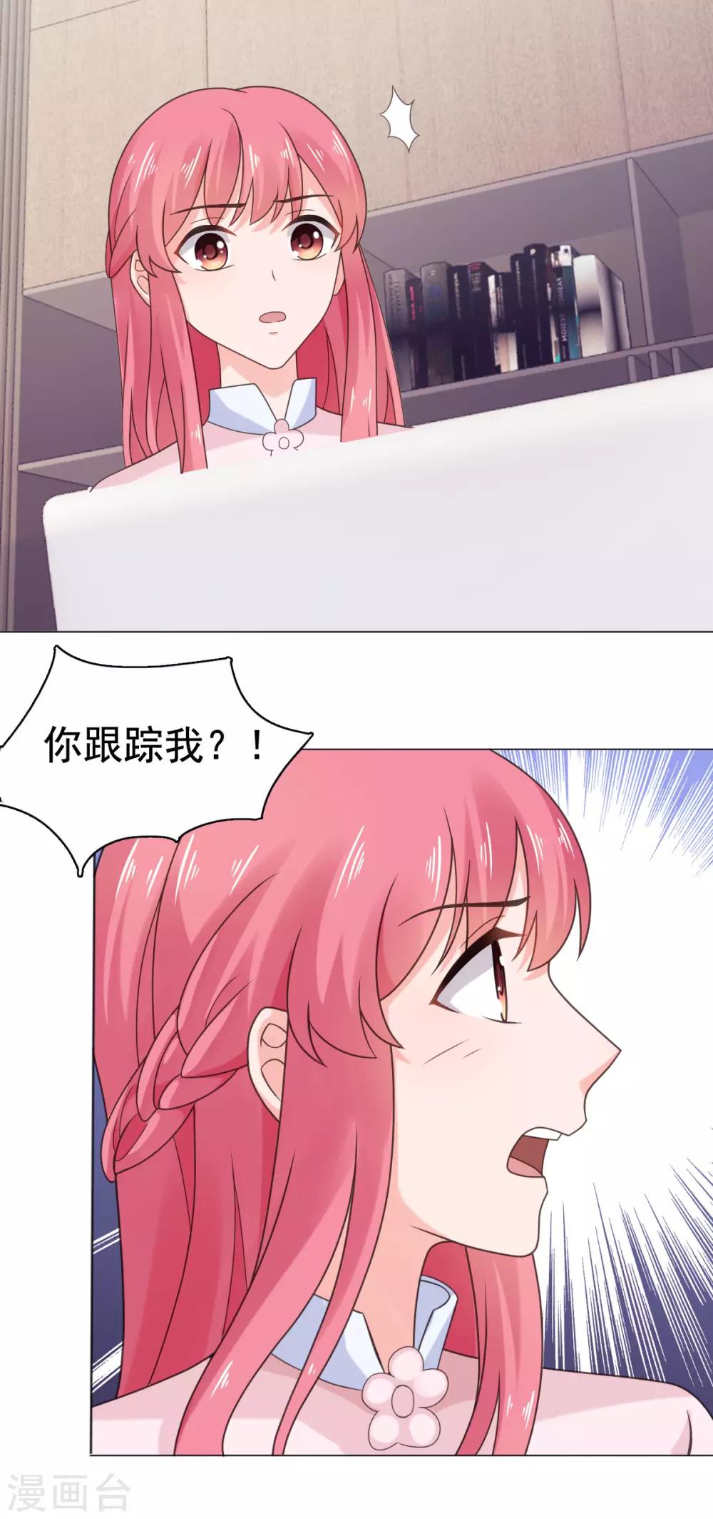 第103话 你太让我失望了-第104话
